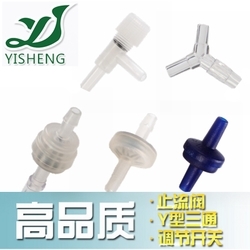 魚缸配件管 便捷換水助手，提升養魚體驗