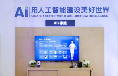 科大訊飛 AI智'慧'家庭，引領'人、機、物'全面互聯時代