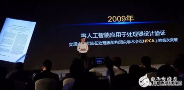 人工智能應用軟件開發(fā) 從獨角獸寒武紀到上市公司中科創(chuàng)達與中科曙光的行業(yè)展望