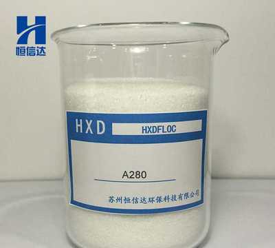 江蘇浙江1800萬高分子工業(yè)園廢水處理項(xiàng)目 高分子工業(yè)園聯(lián)合處理特惠（12月20日版）