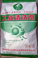 杭州冠潔 專業(yè)水處理劑助力工業(yè)清洗與環(huán)保雙贏