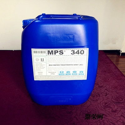綠色環(huán)保高效殺菌 山東海水處理反滲透膜殺菌劑MPS340免費(fèi)試樣啟動(dòng)